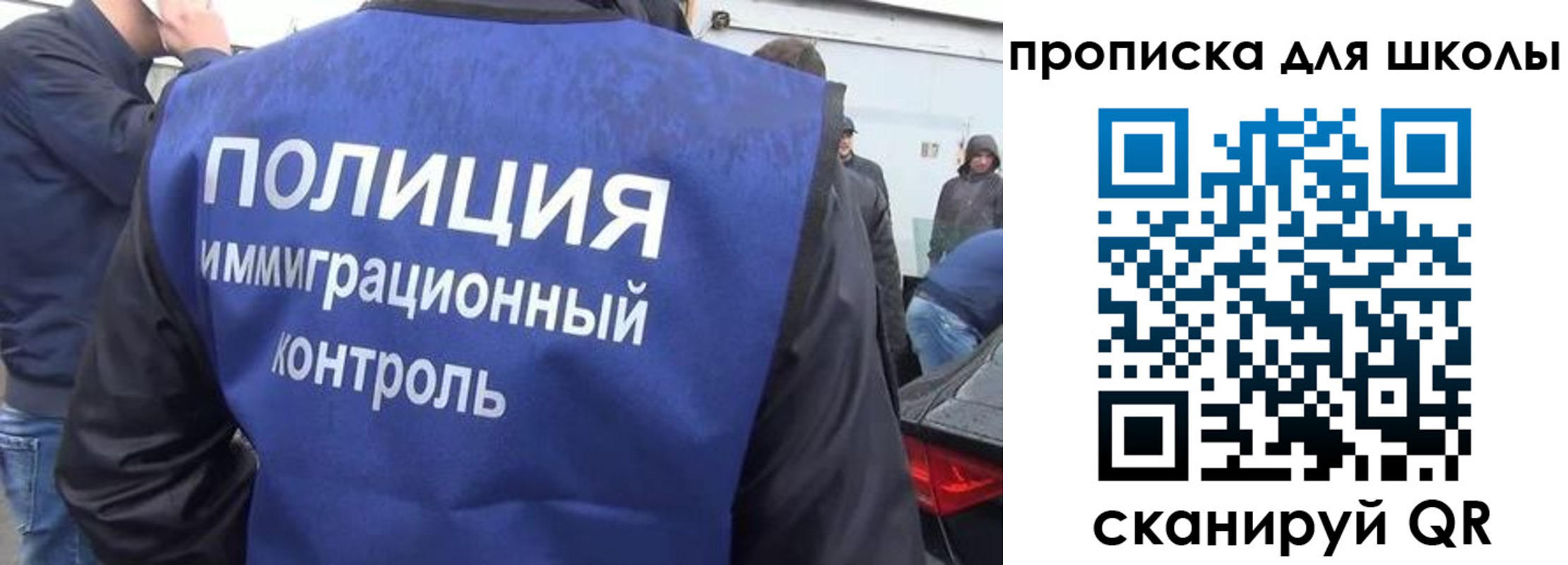временная регистрация в Воскресенске