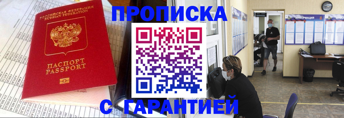 регистрация для дет. сада в Воскресенске