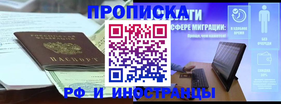 регистрация для дет. сада в Воскресенске